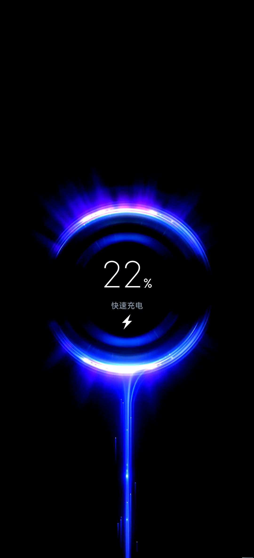 手机第一次充电要充多久的解析