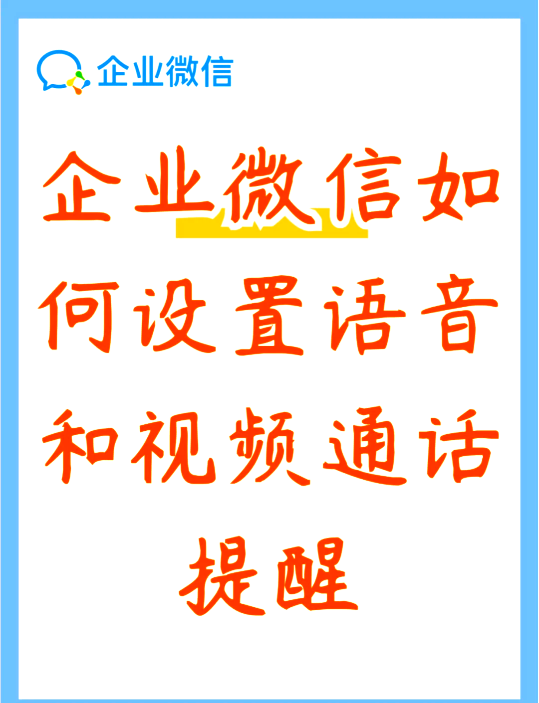 手机短信提示音怎么设置