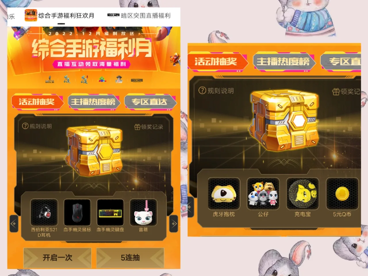 q币可以直接给虎牙充值吗