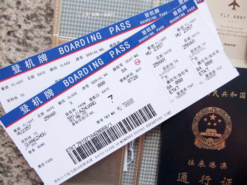 三岁儿童坐飞机要什么证件