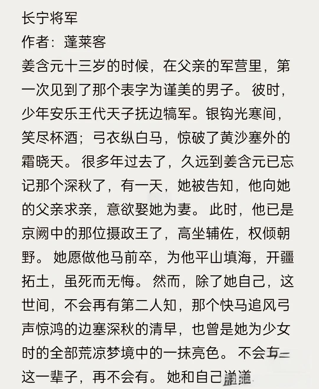 有关10个超甜的浪漫小故事