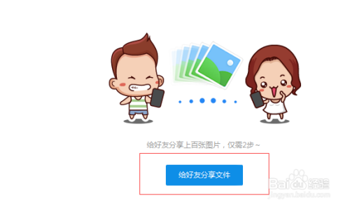 百度网盘资源群分组分享链接