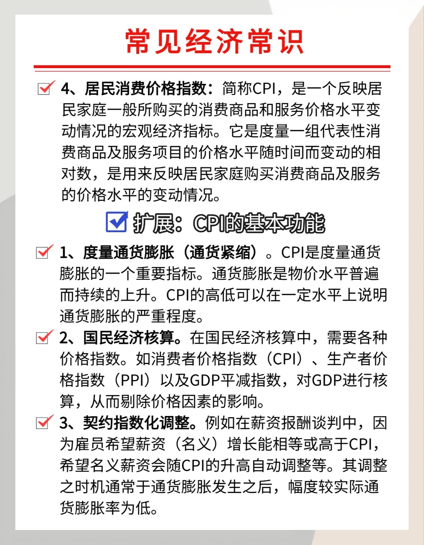 市场经济的含义及基本特征是什么