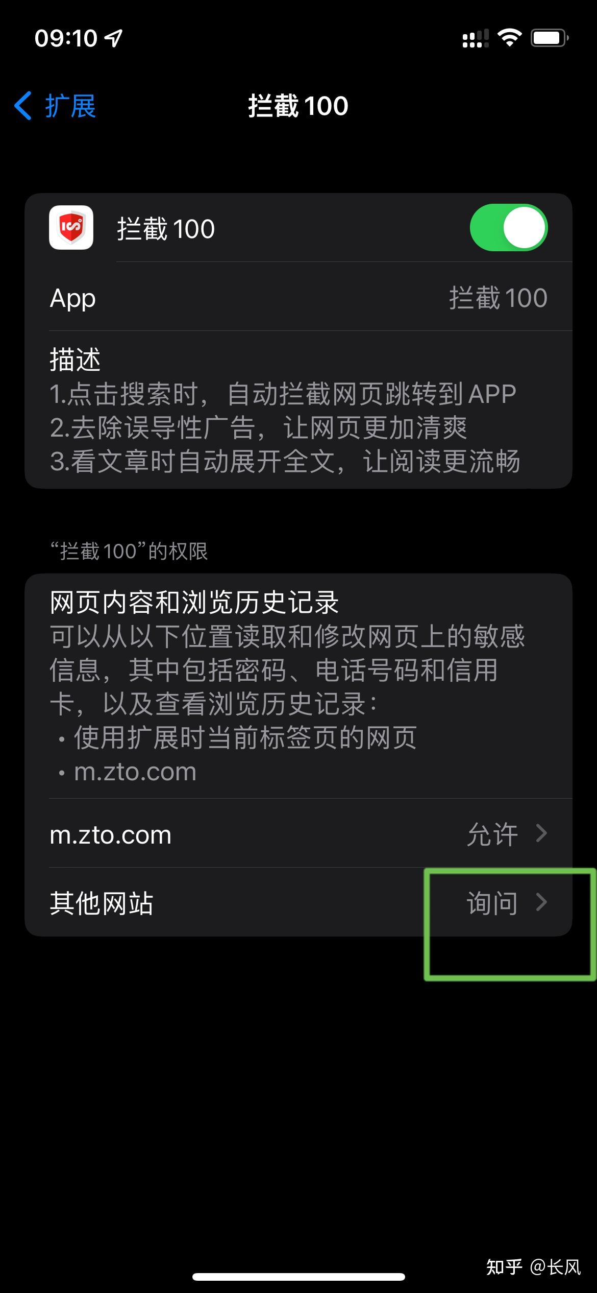 百度打不开怎么办主要步骤如下