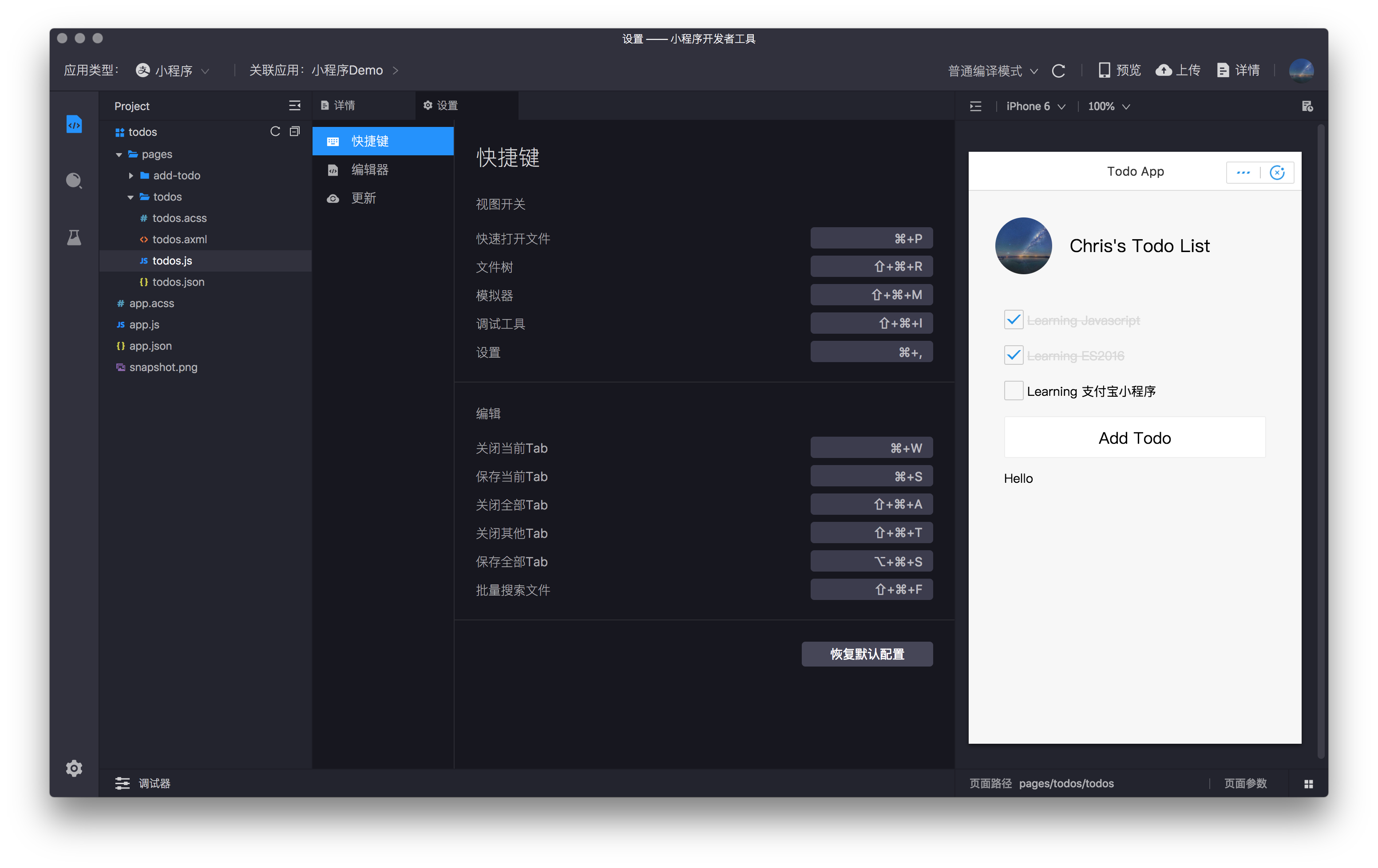 支付宝名字怎么改?这里有你的答案!