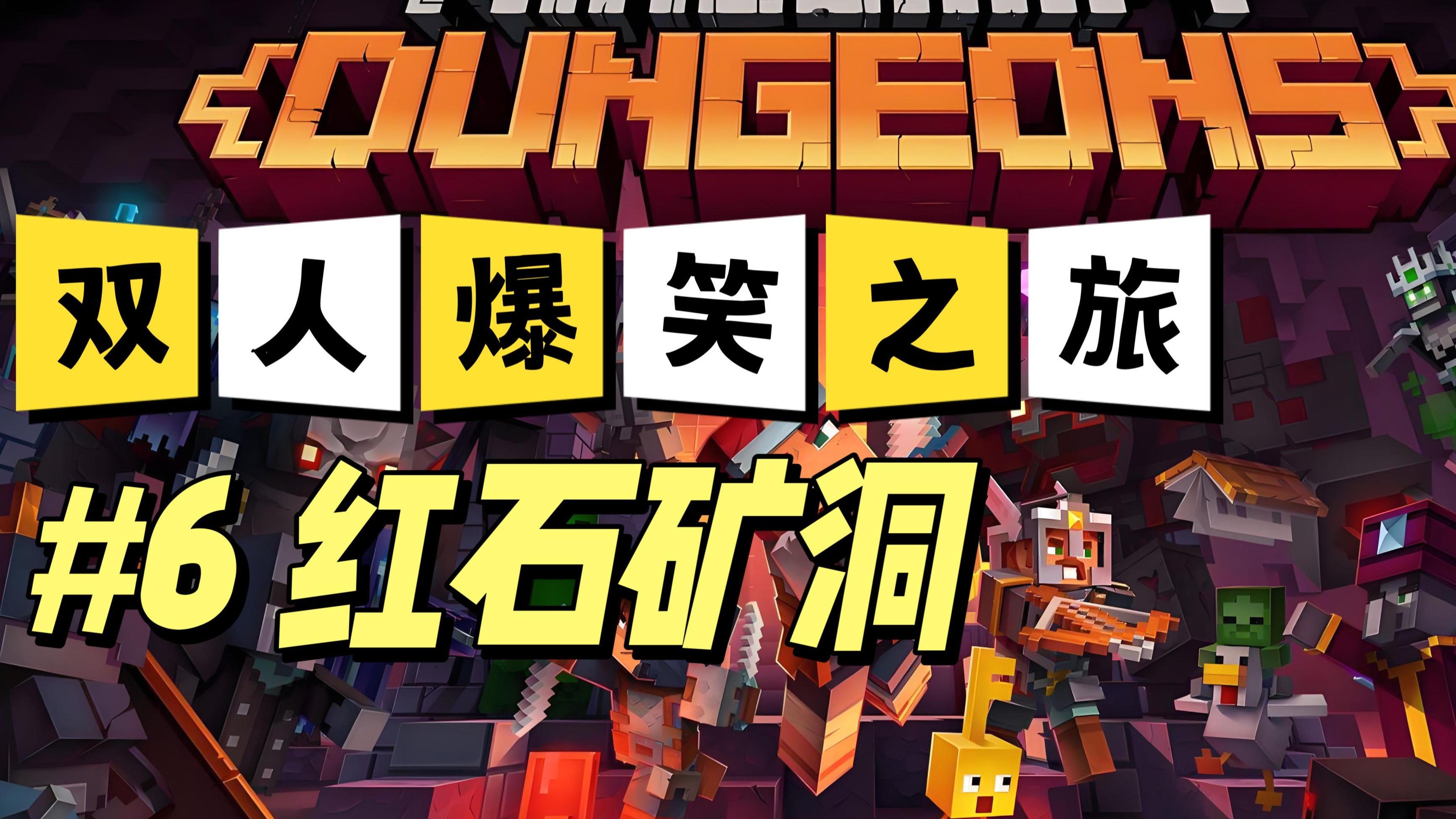 我的世界筛子筛什么有红石