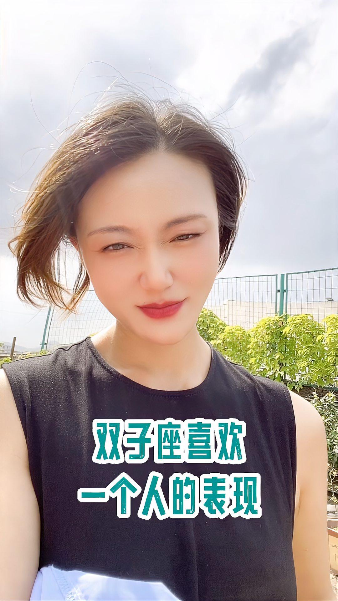 双子座女生喜欢一个人的表现