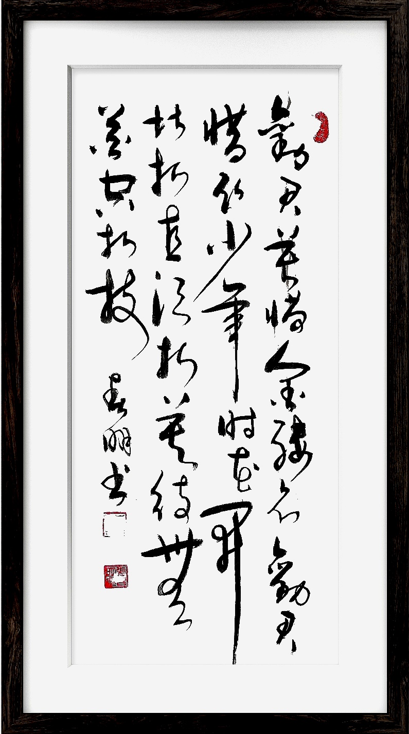 莫待花落空折枝原文及译文