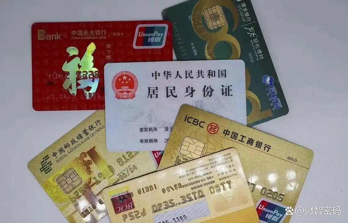 银行卡遗失可以补办相同卡号的卡吗