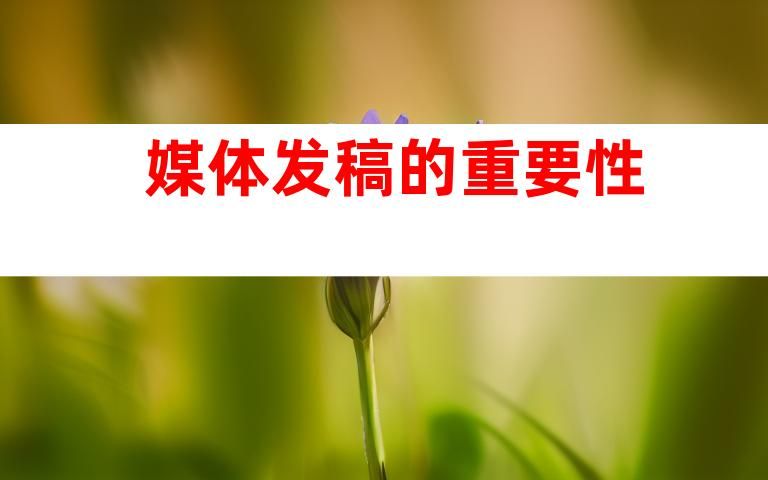 揭秘关联企业的秘密:一招教你快速查询!