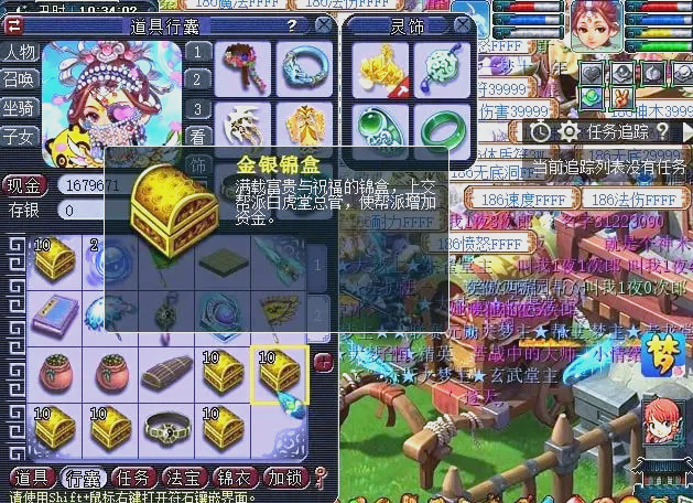 梦幻西游帮贡怎么刷最快