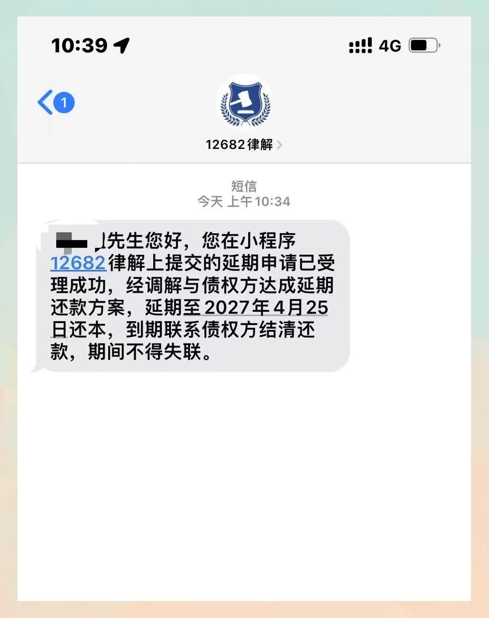 负债30万走出困境的方法