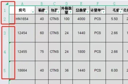 excel表格行间距怎么设置