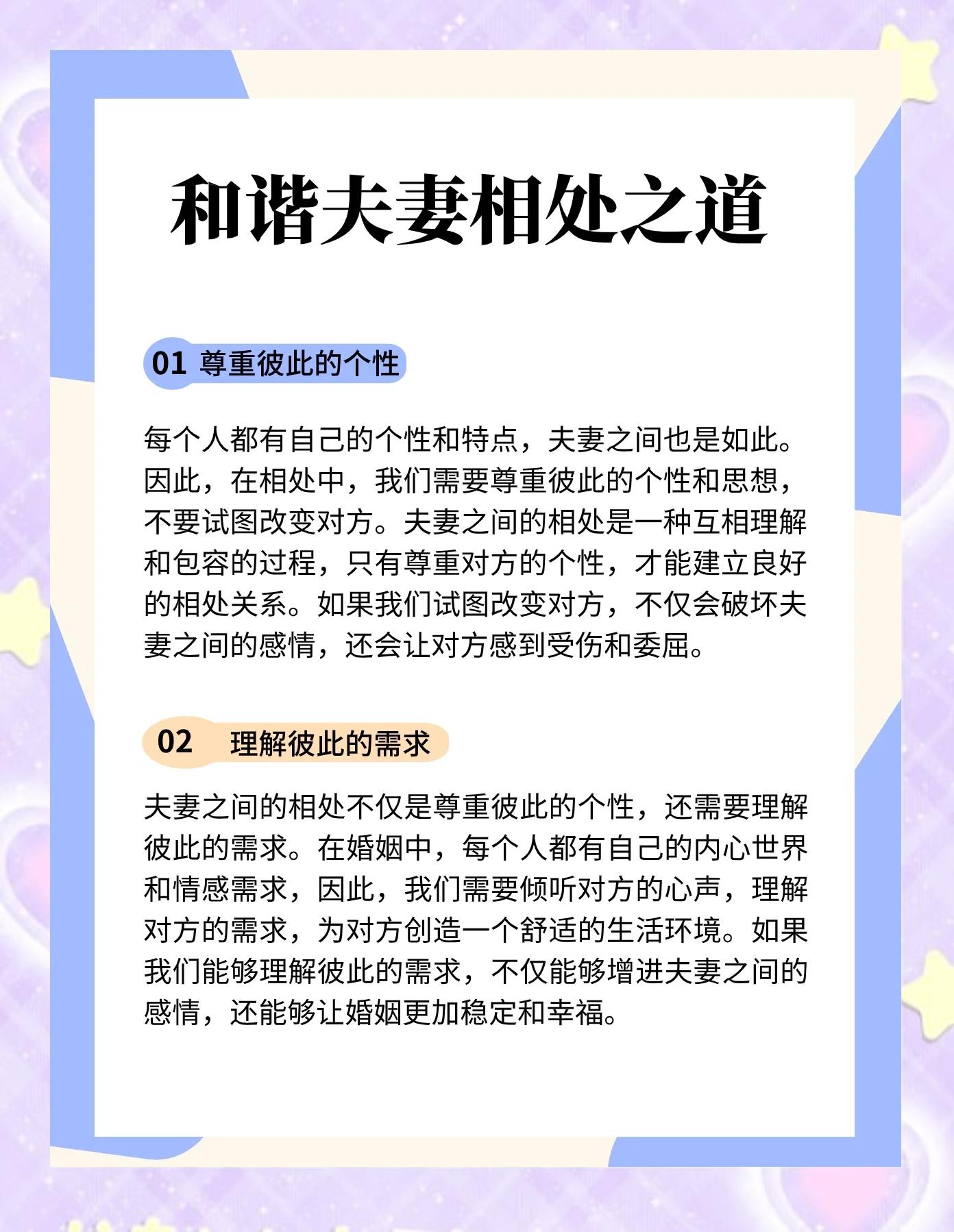 屠韫素 第2页