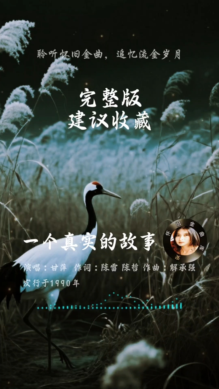 5首感人歌曲背后故事详解