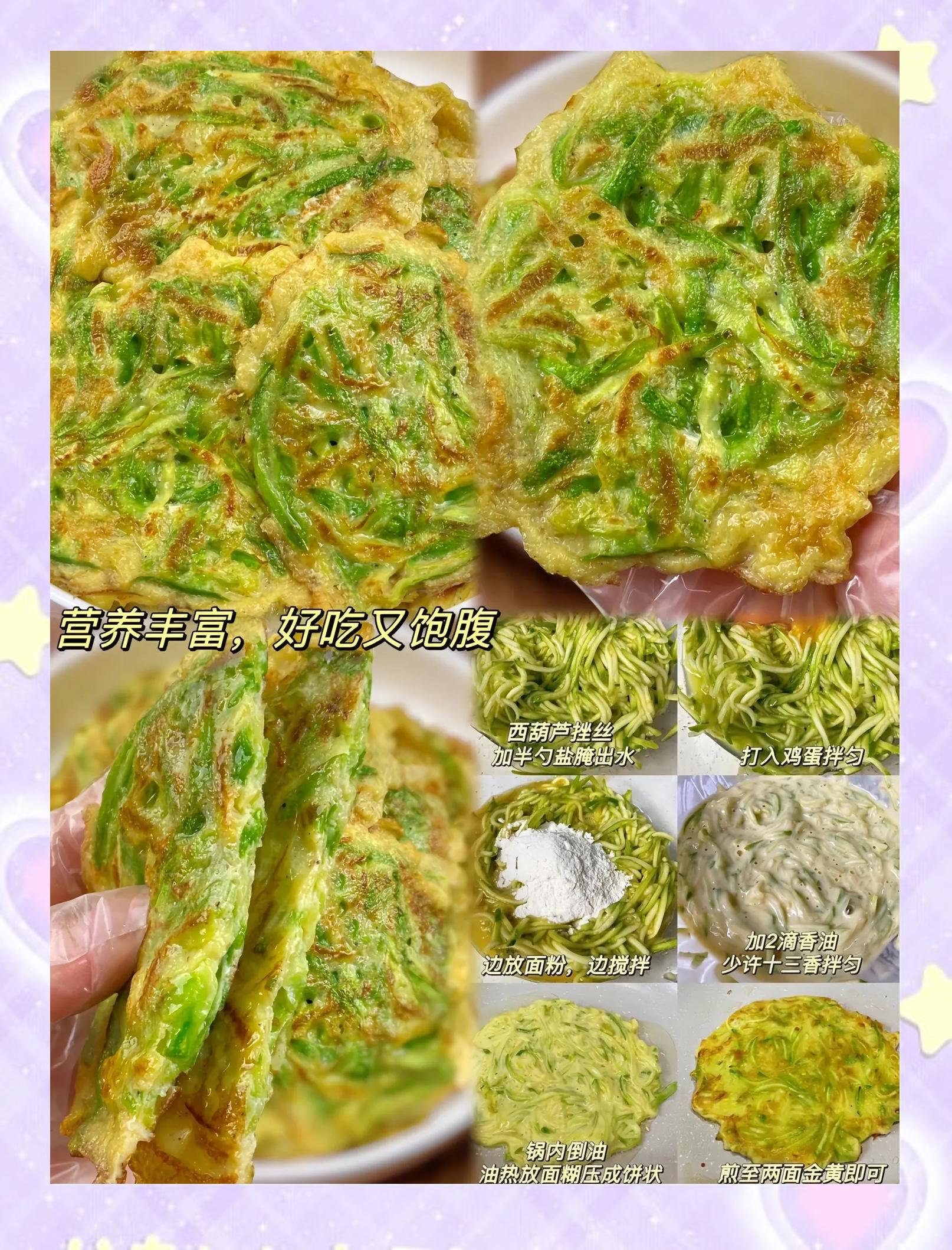 葫芦饼的制作过程怎么制作葫芦饼