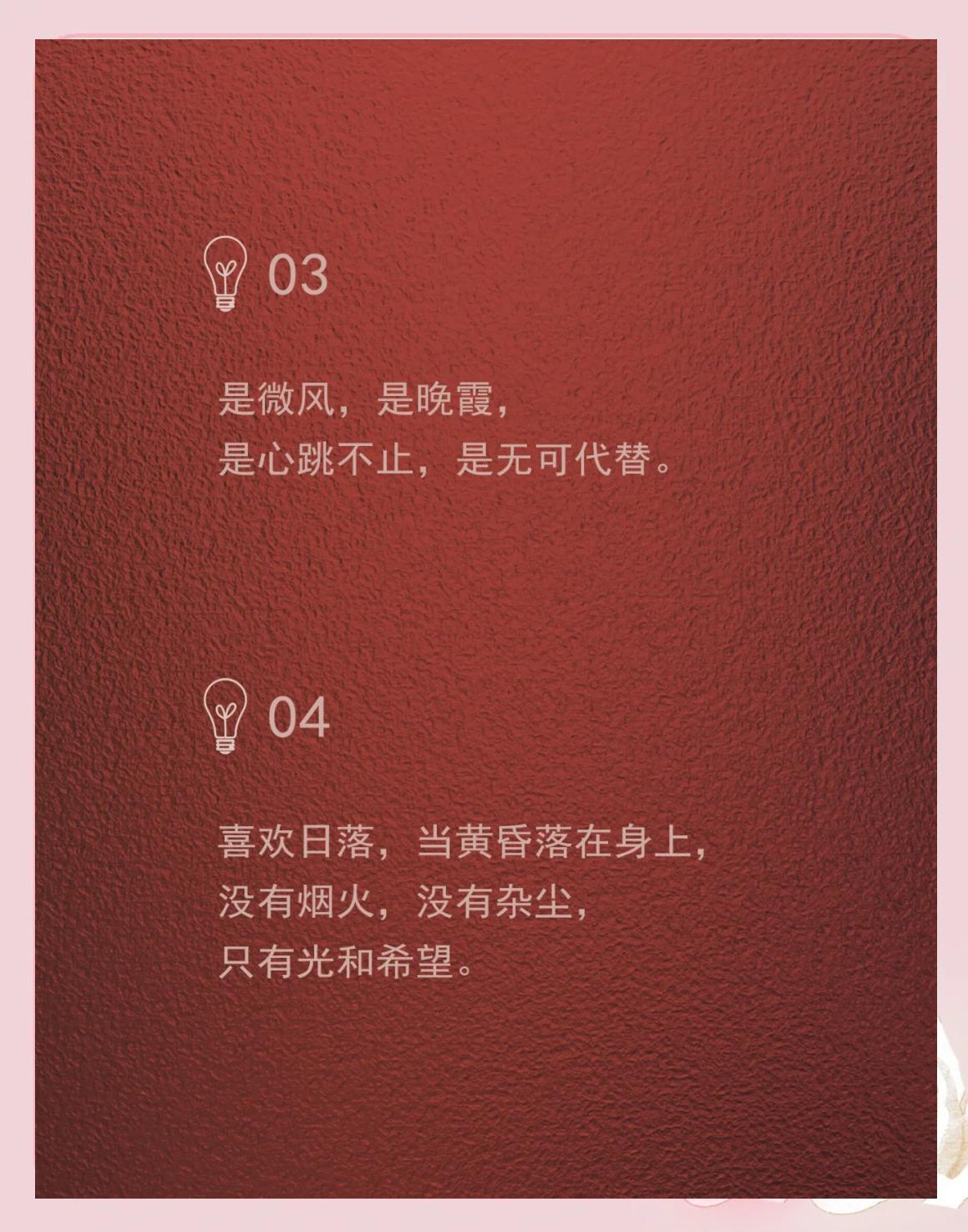 适合发日落的朋友圈句子