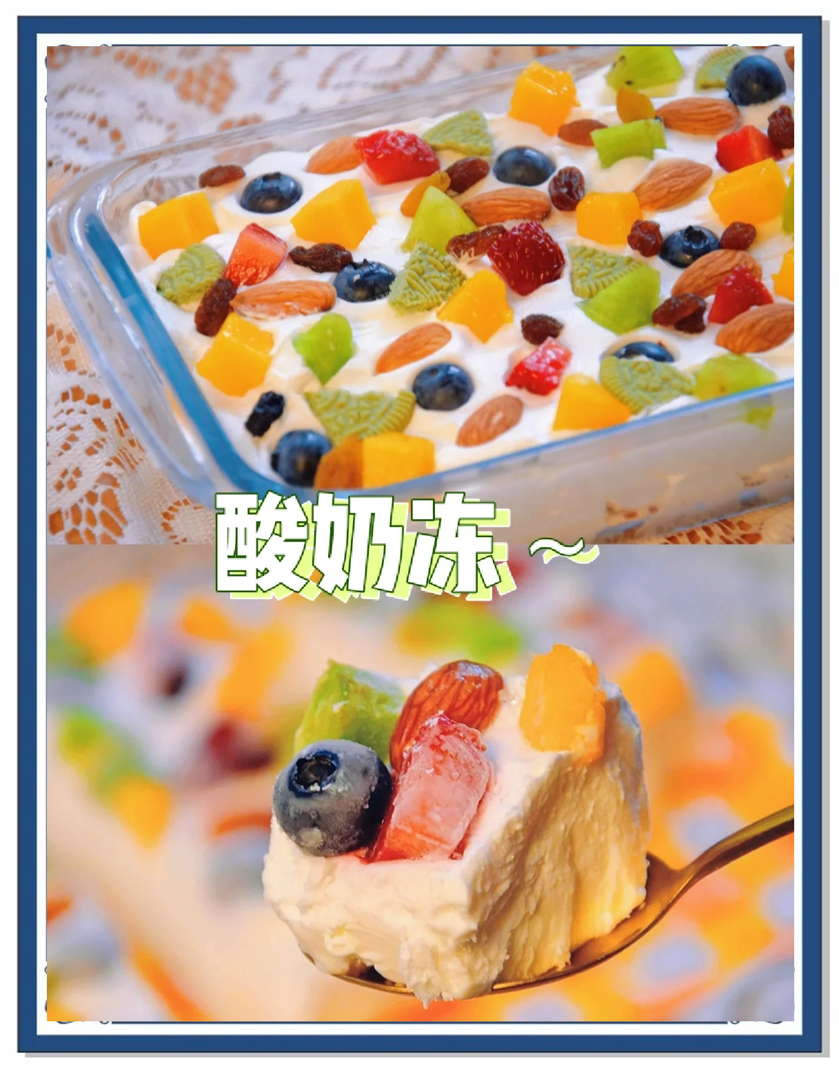 酸奶冻成冰了可以继续食用吗