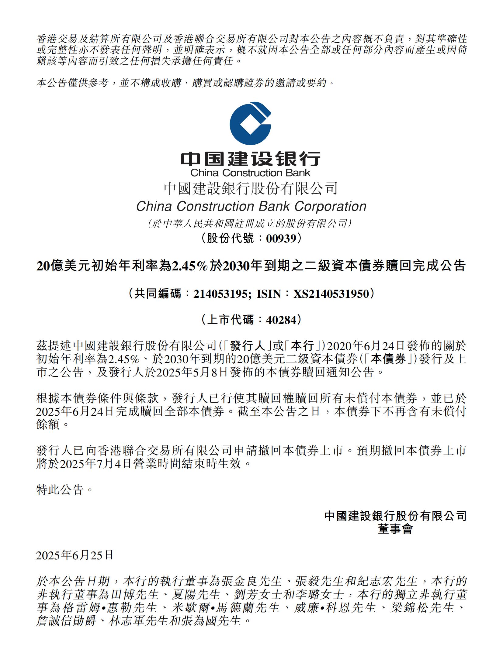 2万基金赎回手续费多少
