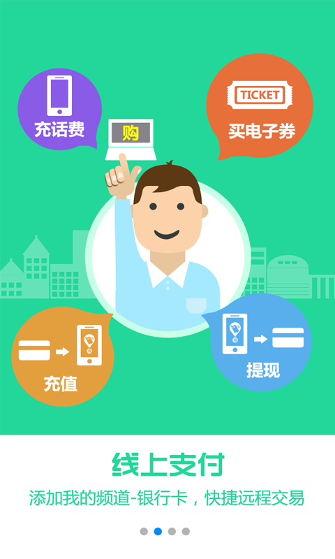 和包支付是否属于诈骗？