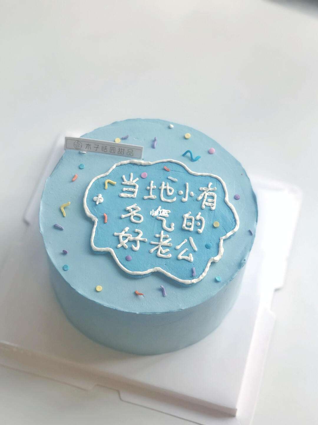 韩语的老婆怎么说？_蛋糕问答