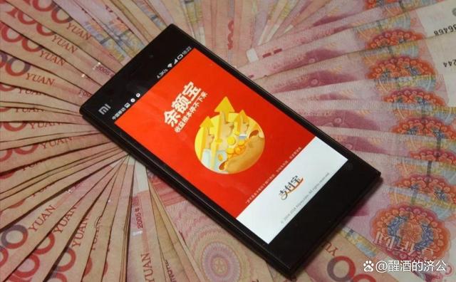 余额宝天弘基金究竟是啥?一文带你揭秘!