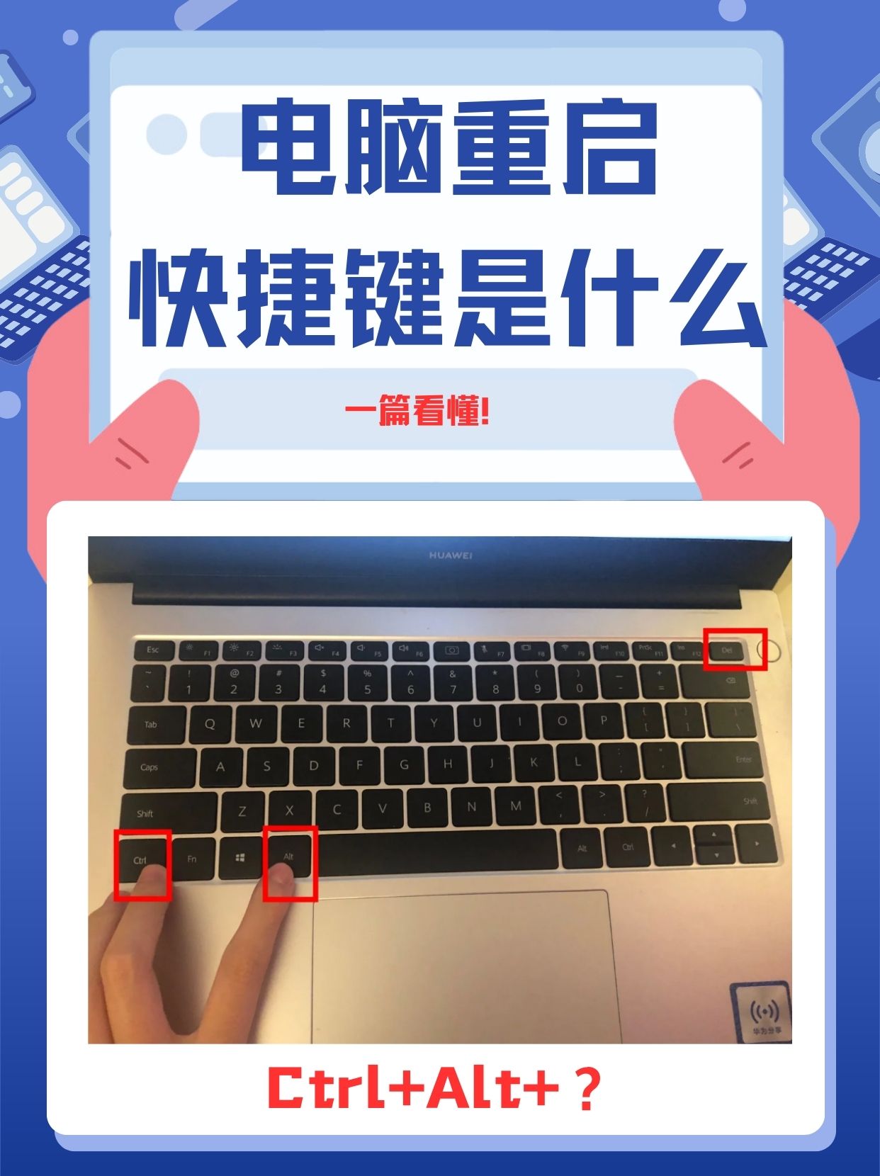 电脑老是玩着玩着自动重启