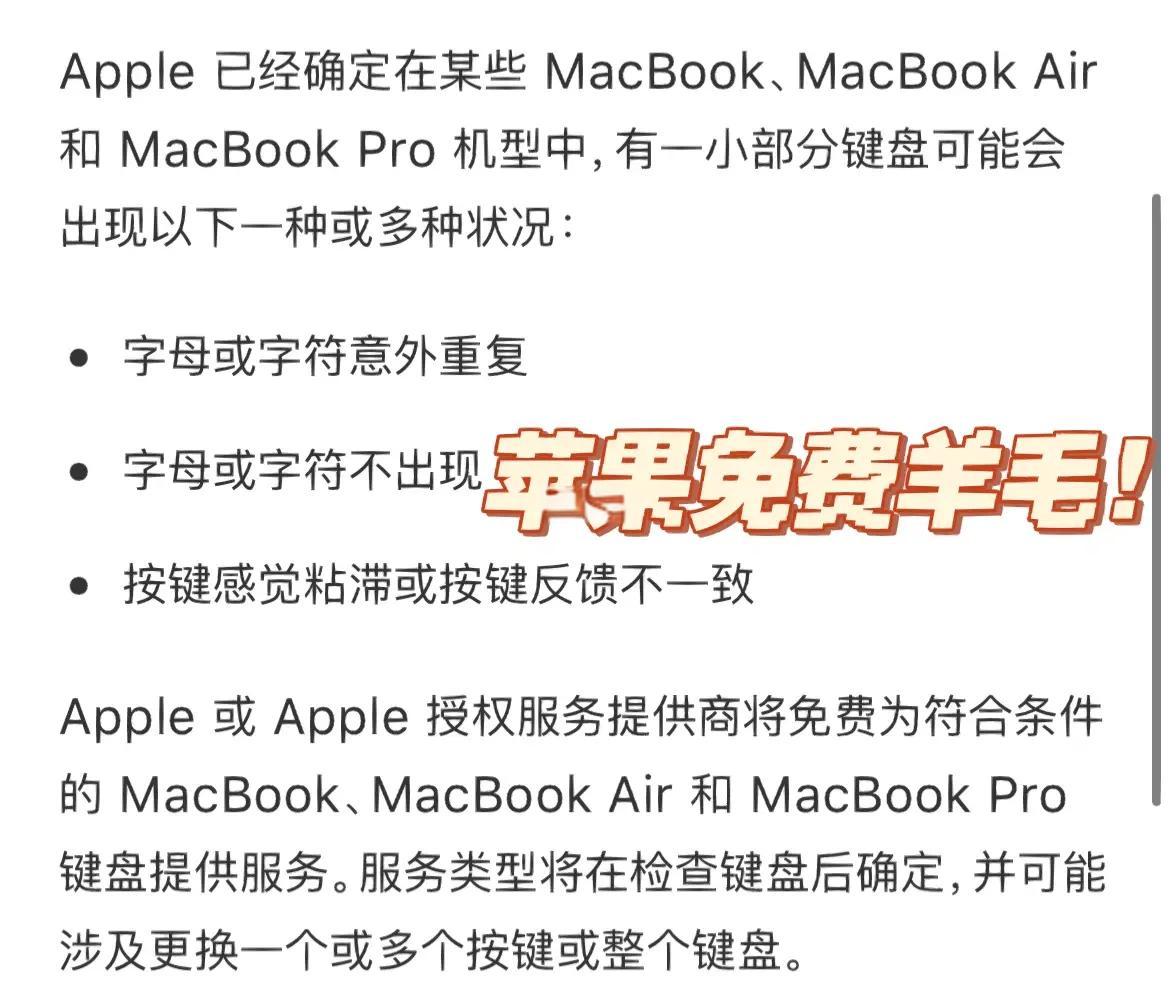 苹果键盘如何换行苹果键盘换行的方法