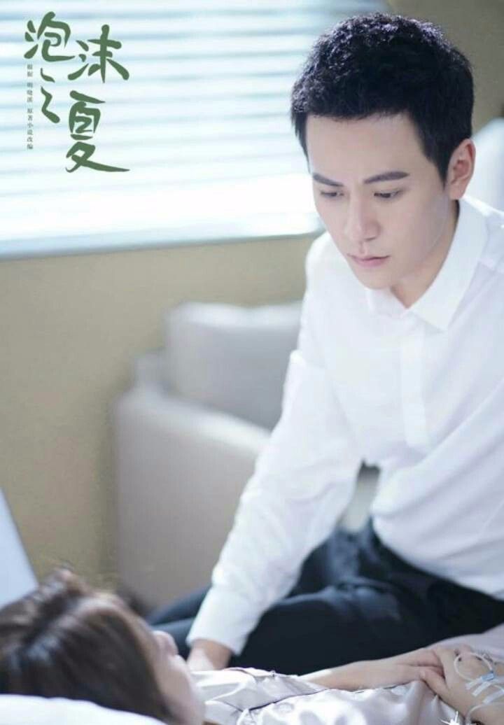 泡沫之夏欧辰第几集恢复记忆