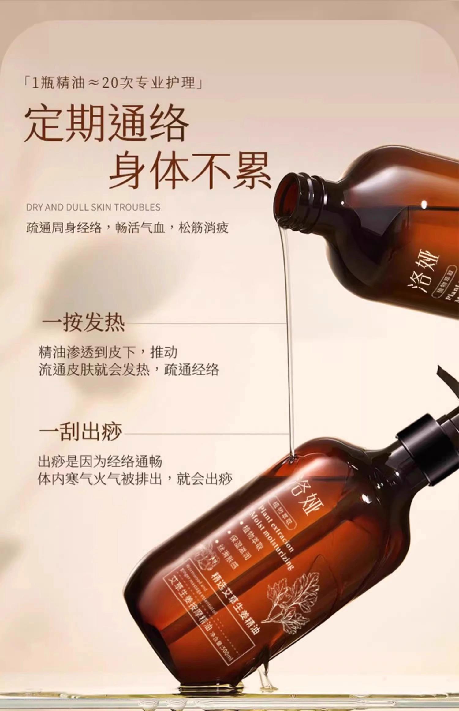 哪个牌子的燃脂精油效果好？