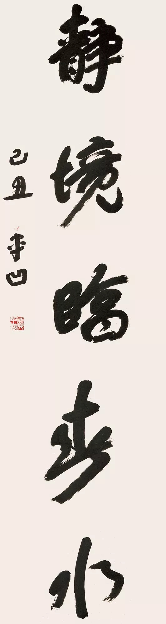 贾平凹的主要作品有哪些