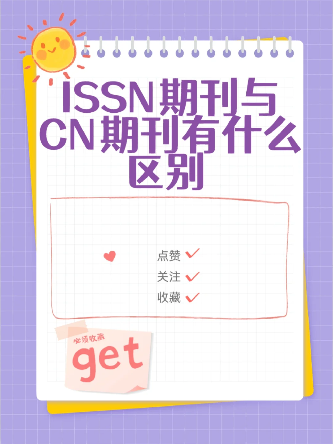 CN是什么意思CN的意思