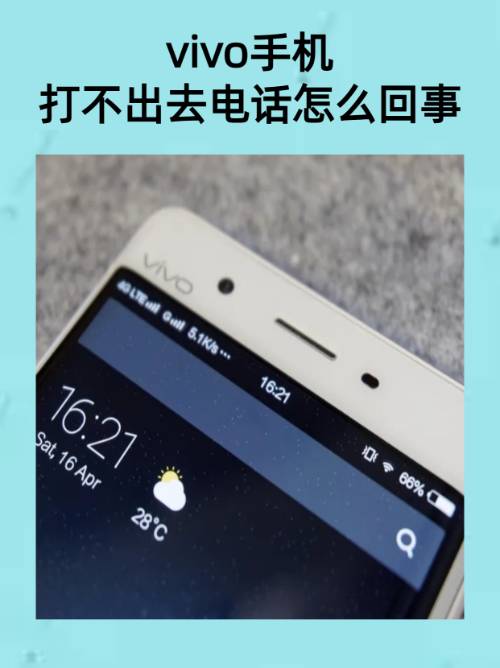 vivo手机突然连不上wifi