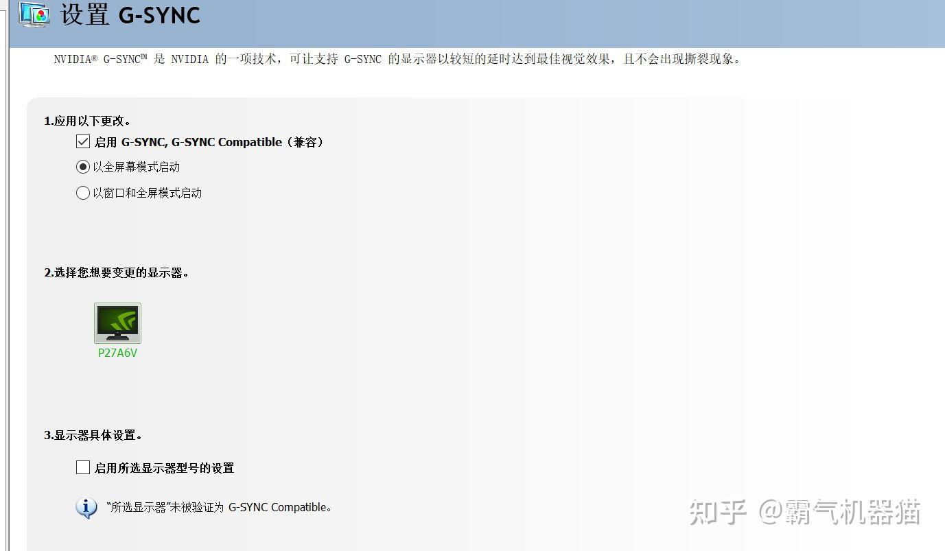 显示器频率超出范围怎么办超出范围解决方法