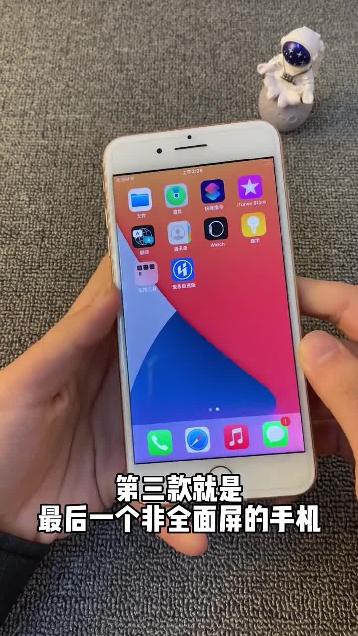 iphone用usb给电脑上网