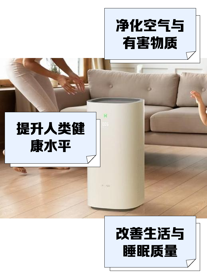负离子净化器有什么危害