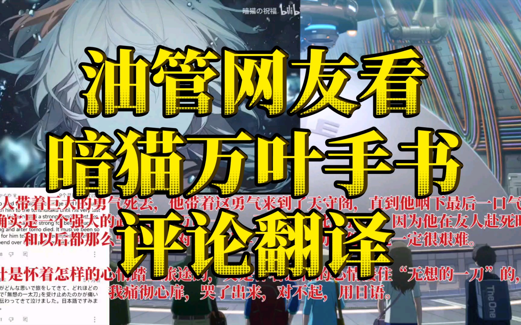 怎么理解归期未有期的意思