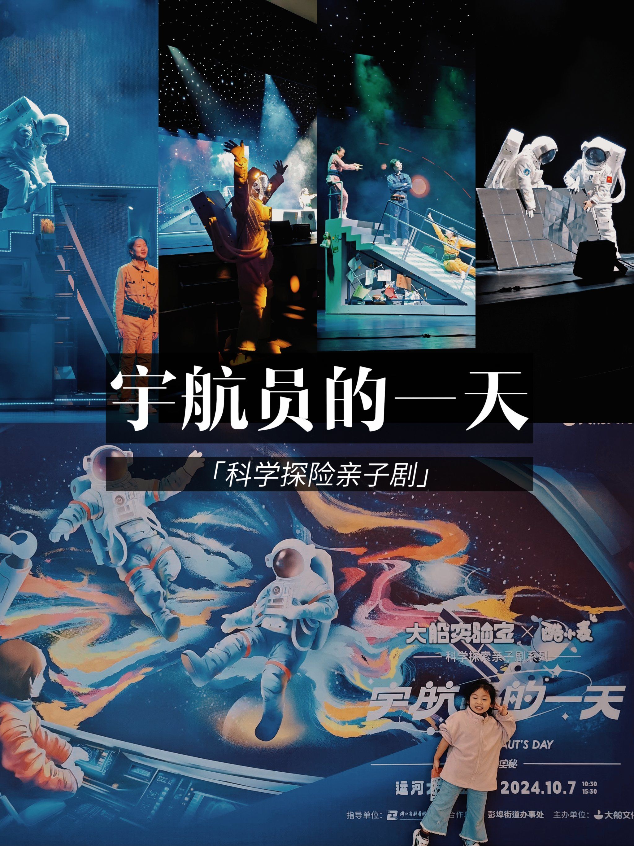 太空生活有哪些有趣的事情