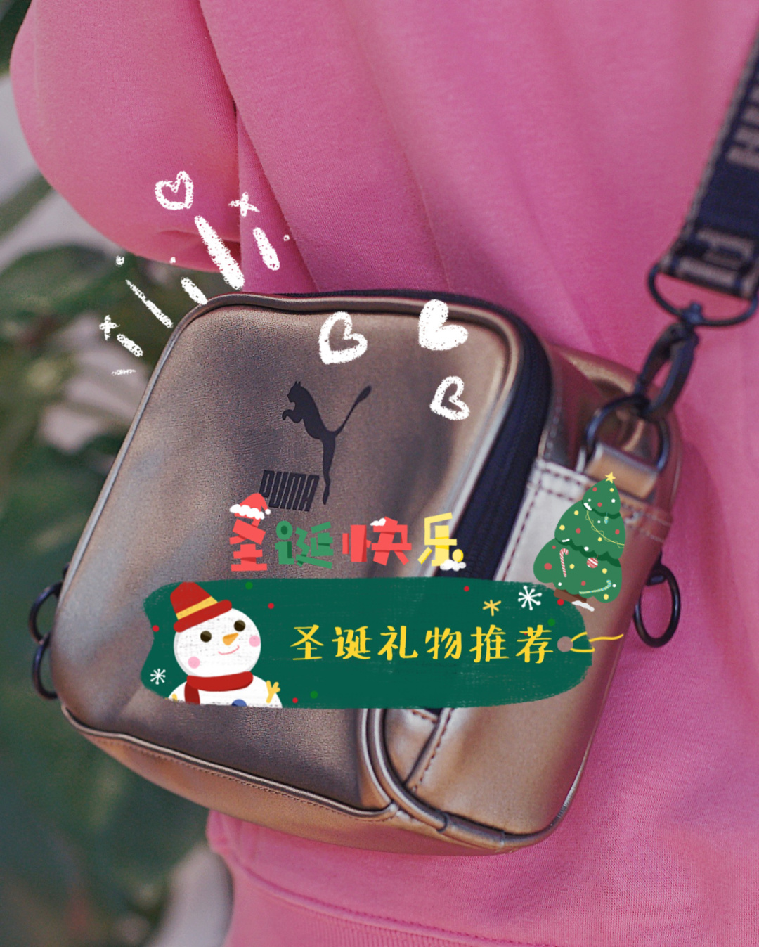 圣诞节送什么礼物给女朋友比较有意义