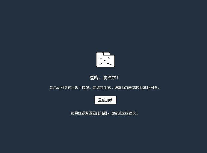 谷歌一直在核对信息怎么解决
