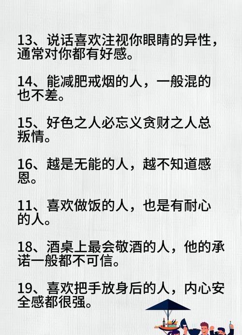 与其锦上添花不如雪中送炭的意思是什么