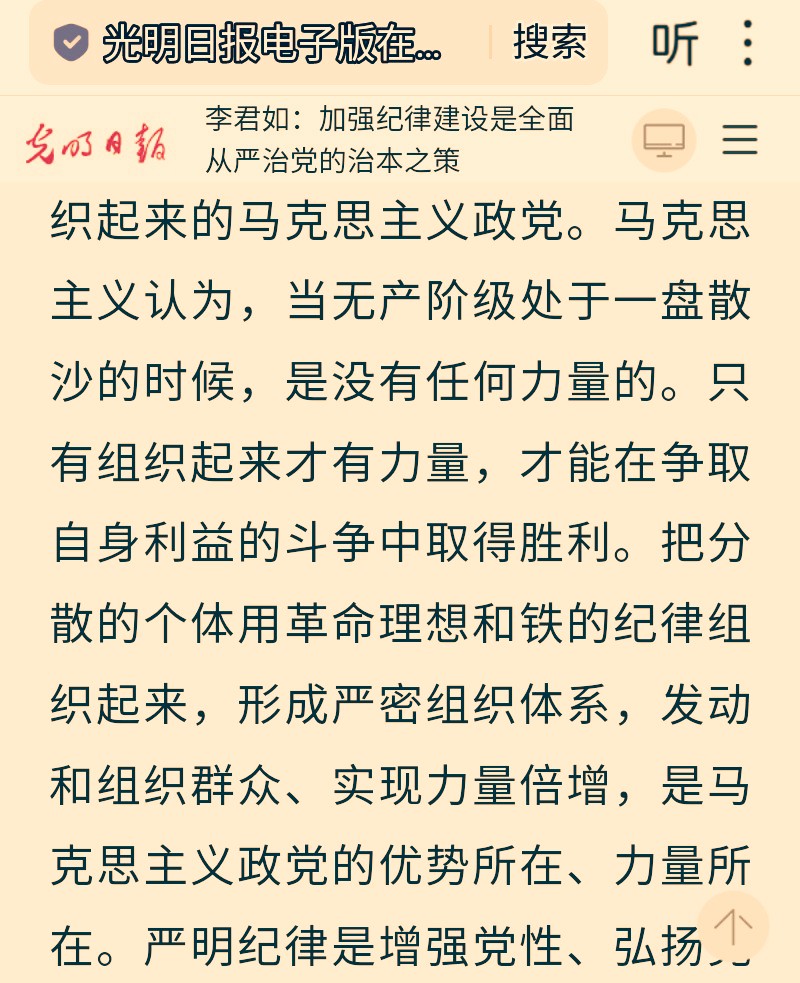 我国政党制度的特点和优势是什么