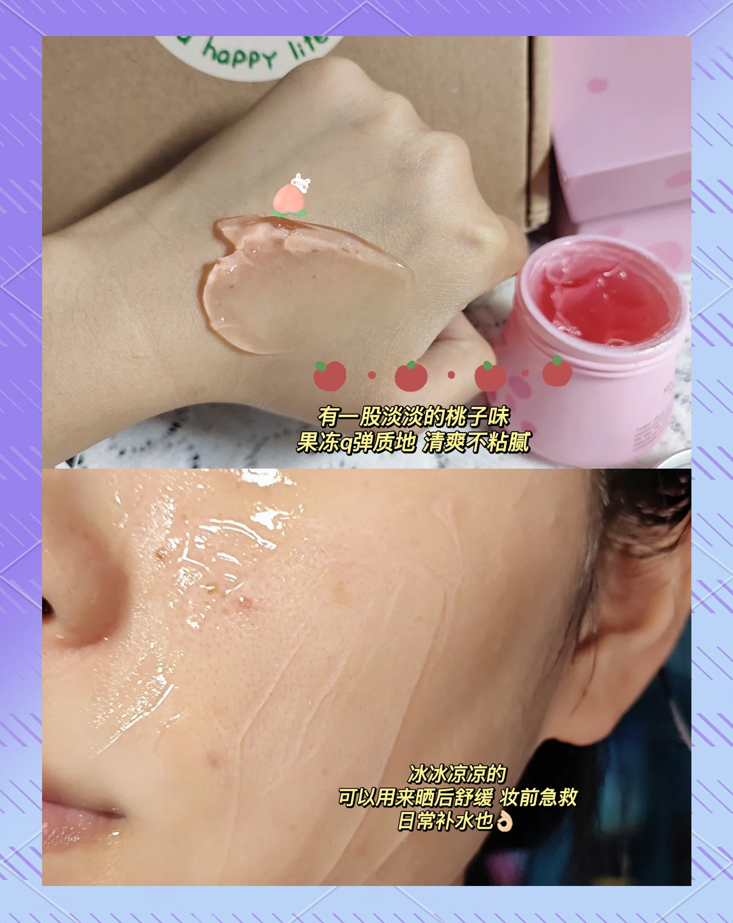 清洁面膜怎么使用最有效