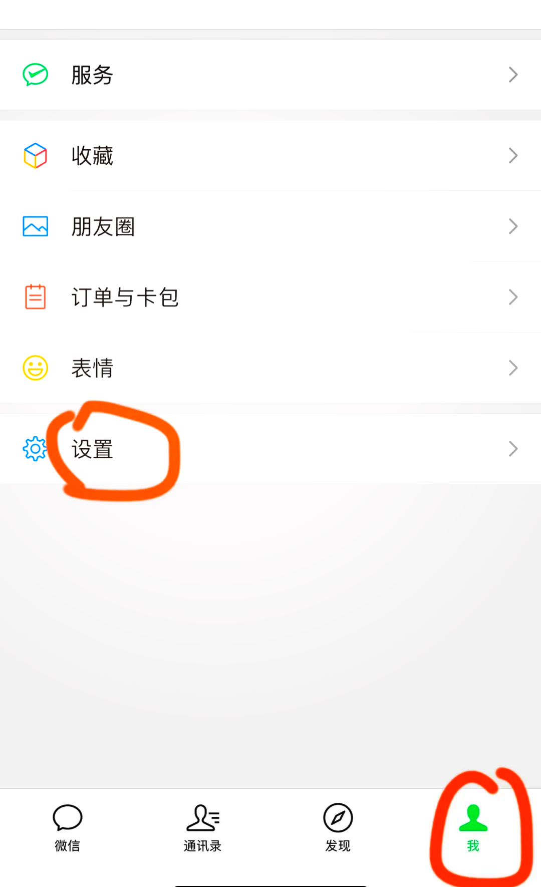 腾讯视频微信登录的怎么给别人用
