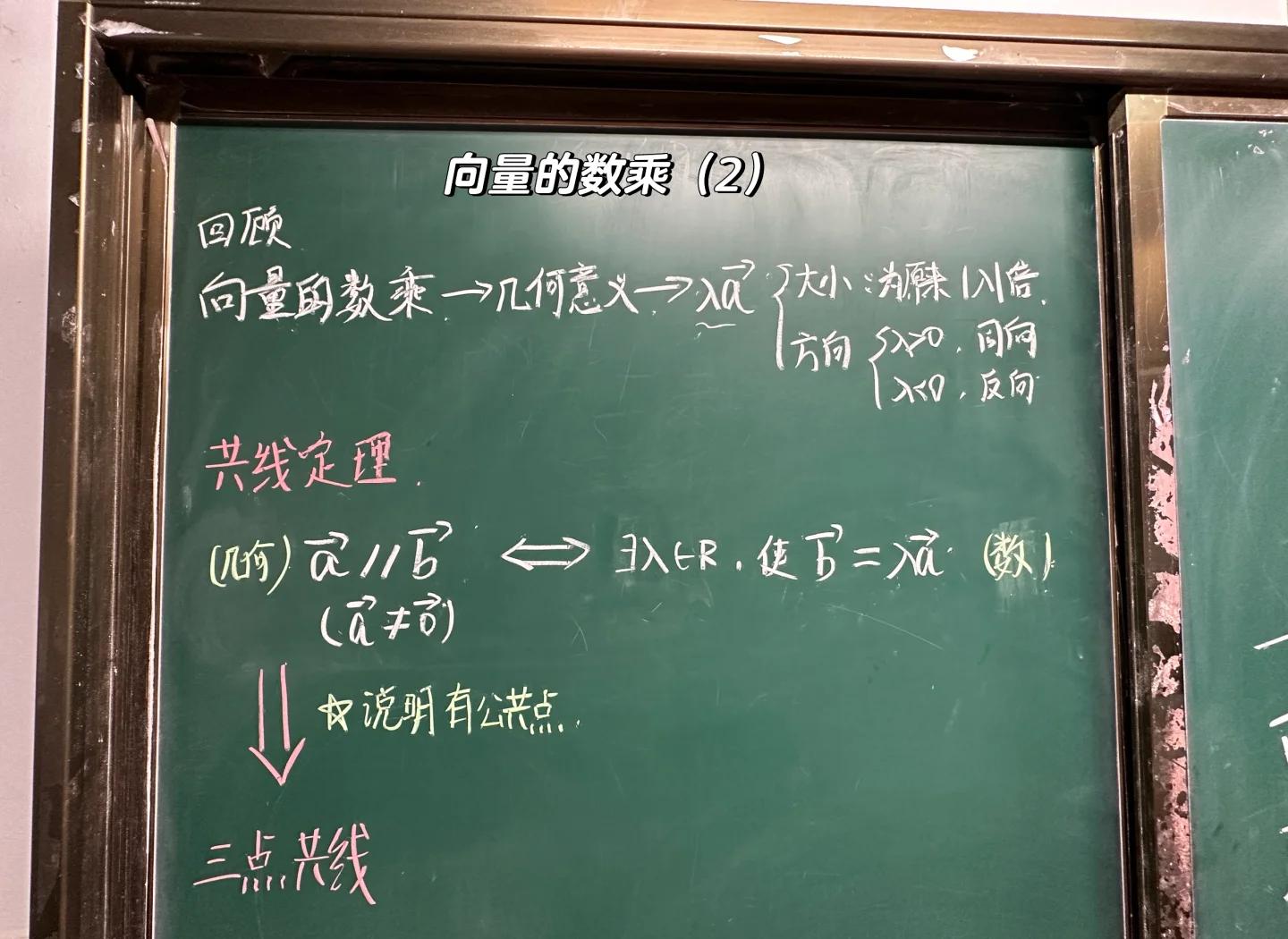 两个向量相乘点坐标是怎么乘的