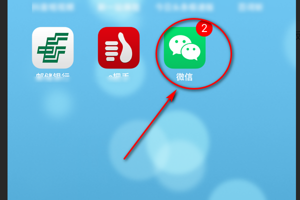 微信系统升级要多久恢复_蛋糕问答