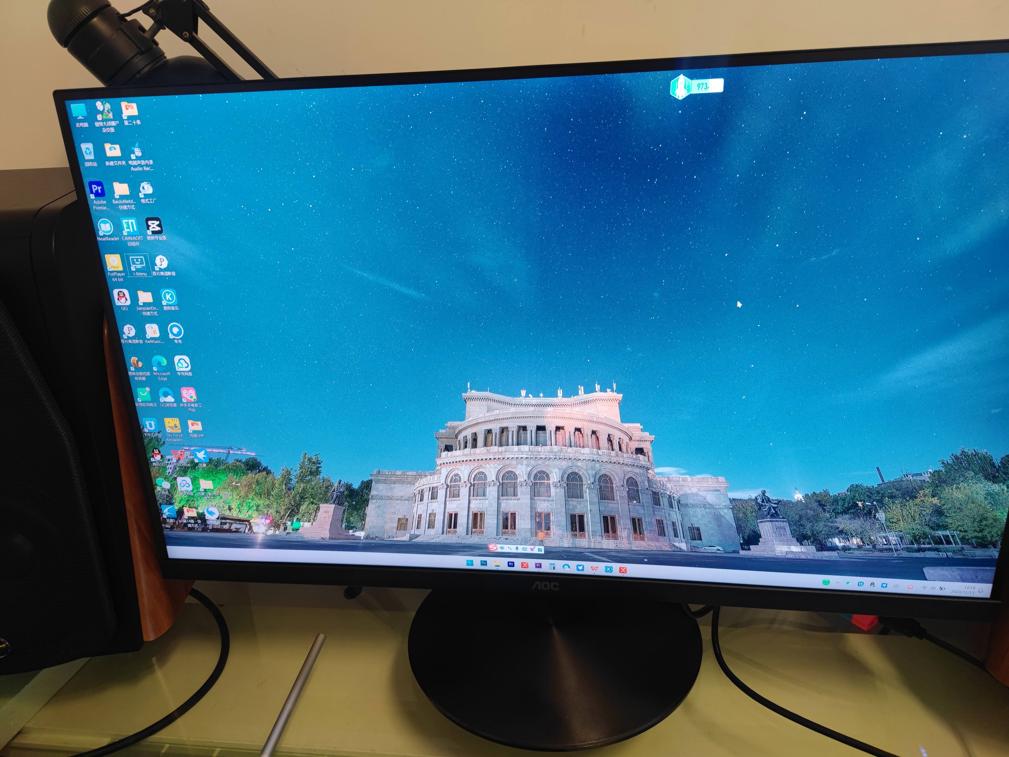 显示器aoc是什么牌子