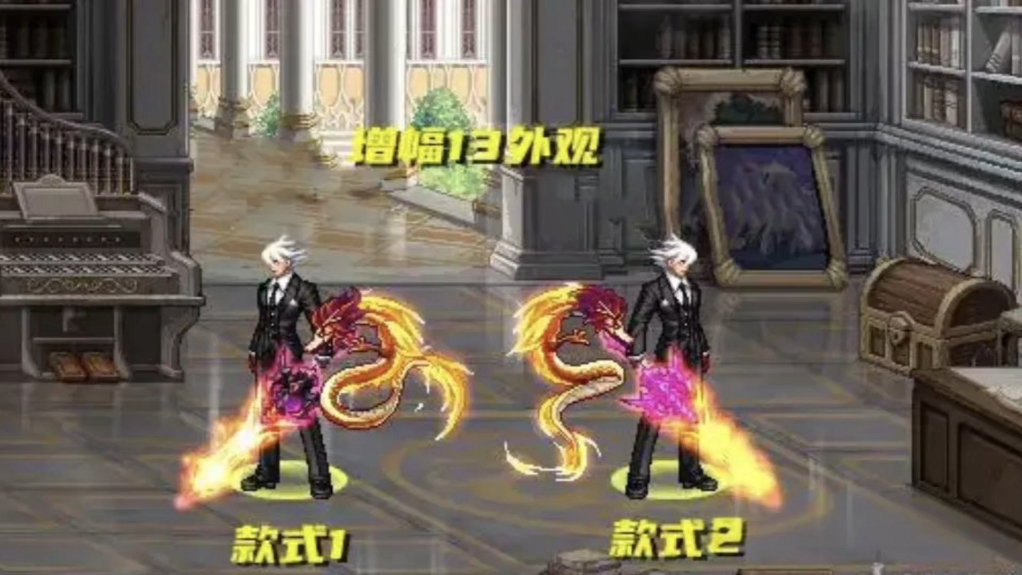 dnf荒古遗尘武器怎么得