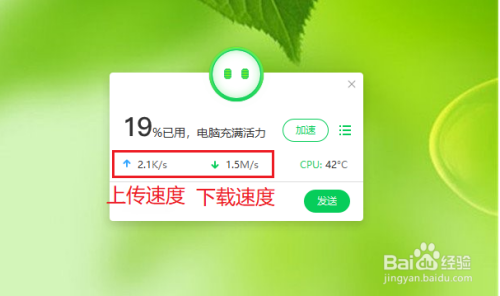 苹果xr怎么看实时网速