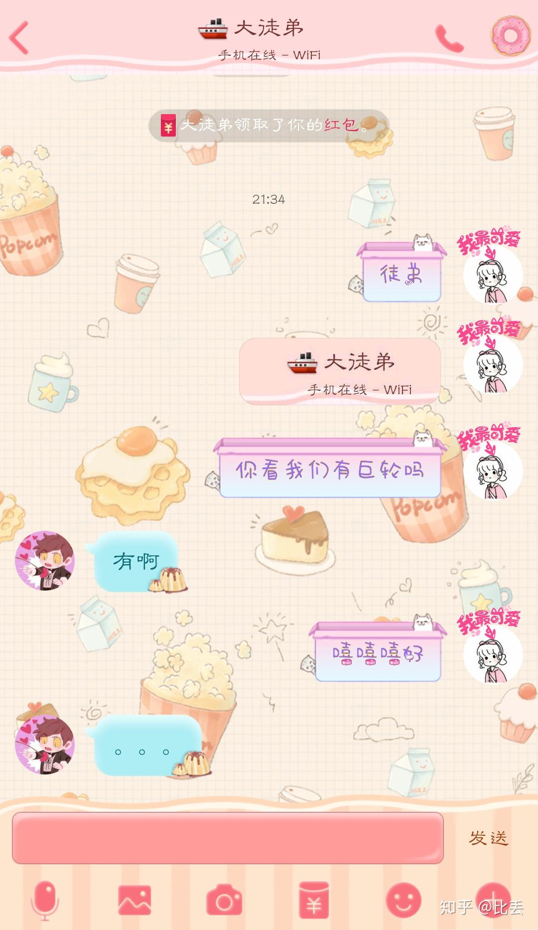 QQ友谊的巨轮是两个人都有吗？